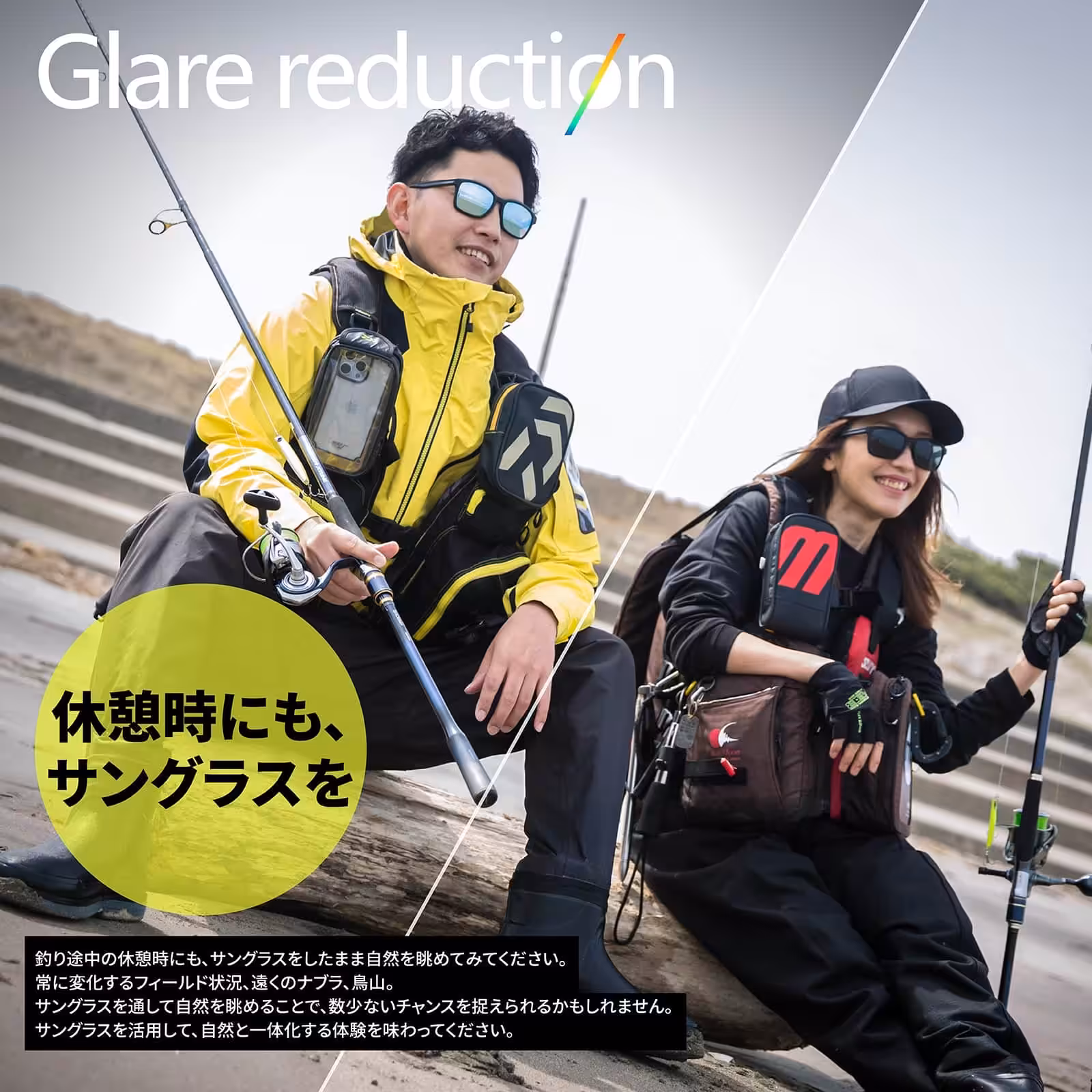 釣りを楽しむ人々の姿
