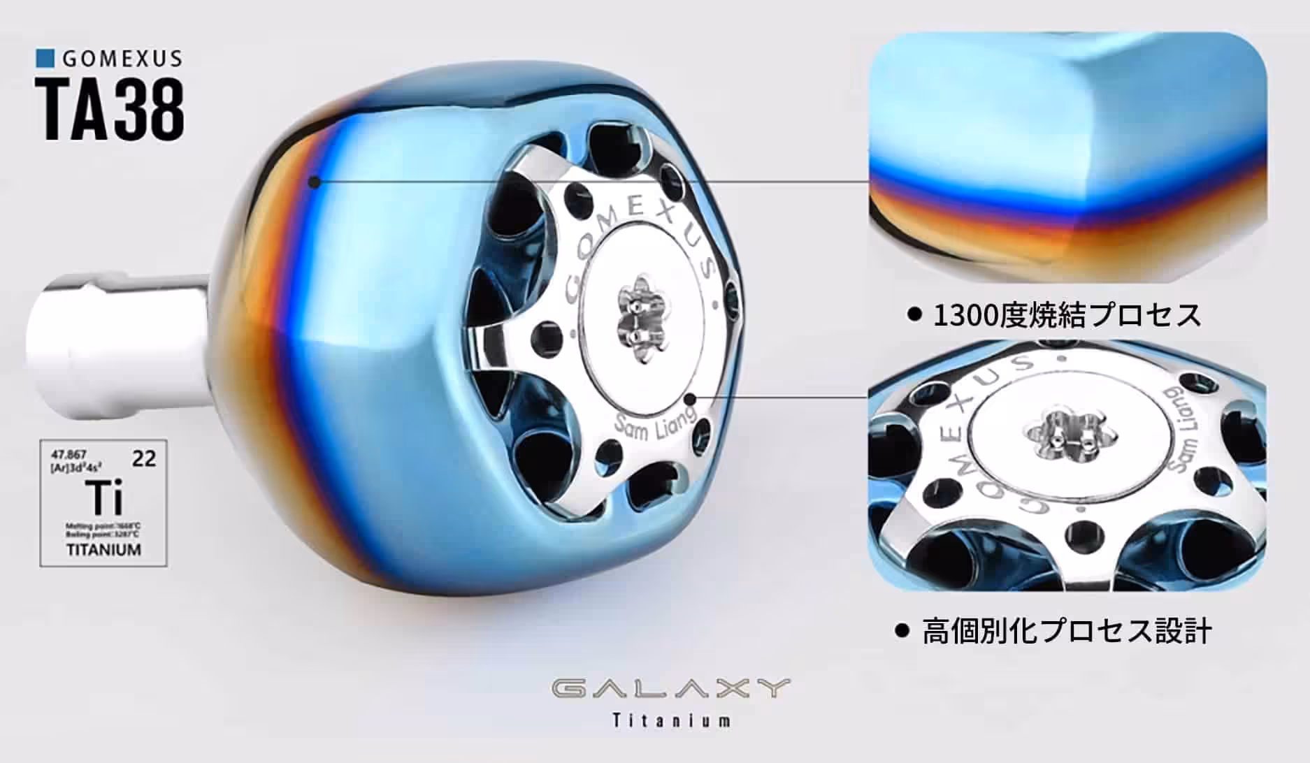 GOMEXUS TA38の特徴