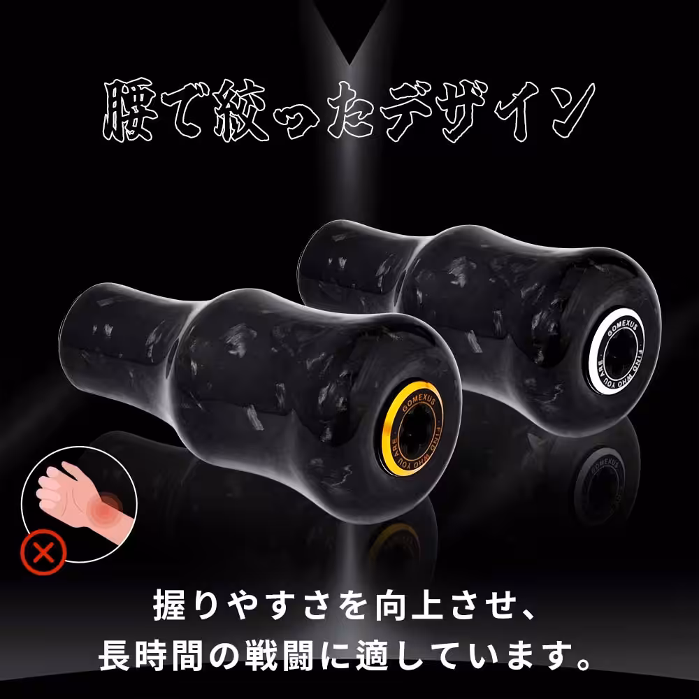 握りやすいデザインのノブ