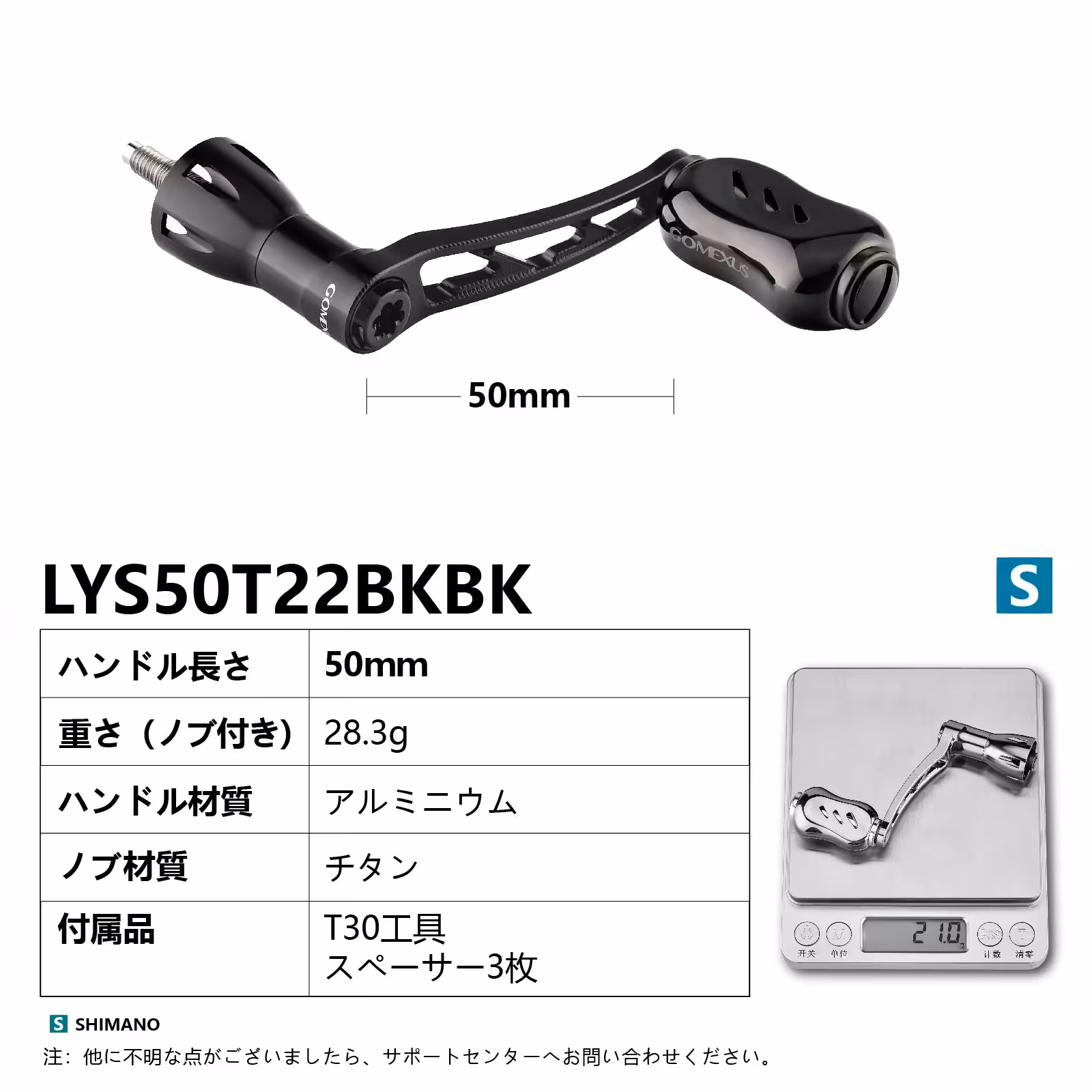 LMY50 T22 56