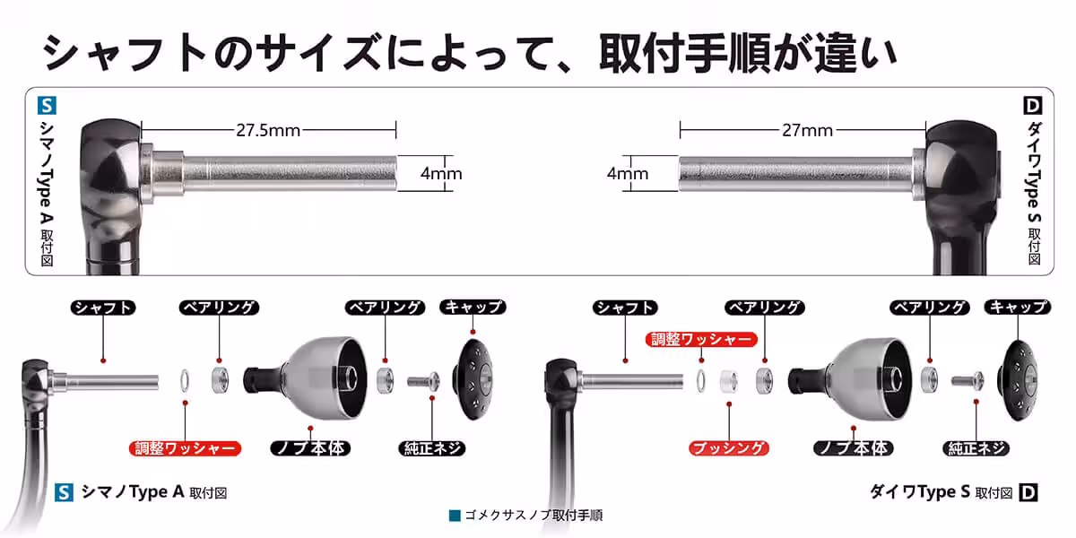 ゴメクサス　アルミ製A30