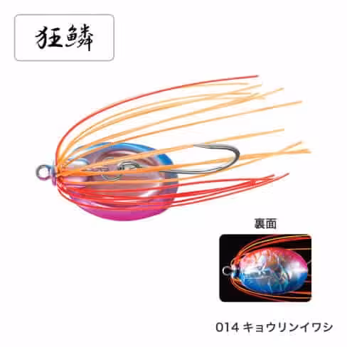 シマノ ブレニアス ネガカリノタテ