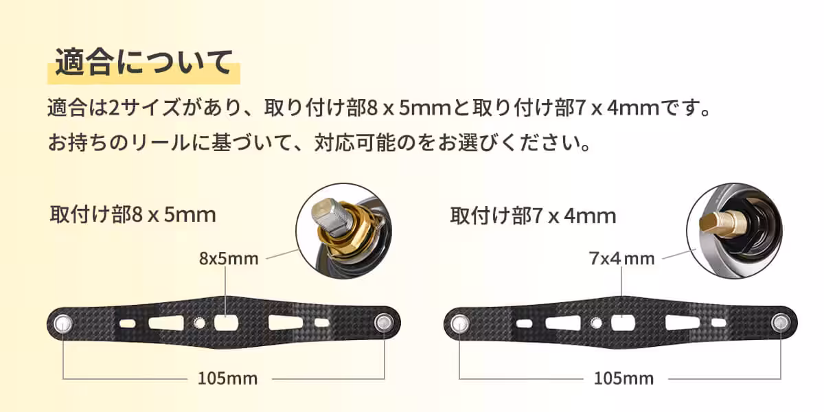 ゴメクサス　ハンドル DC