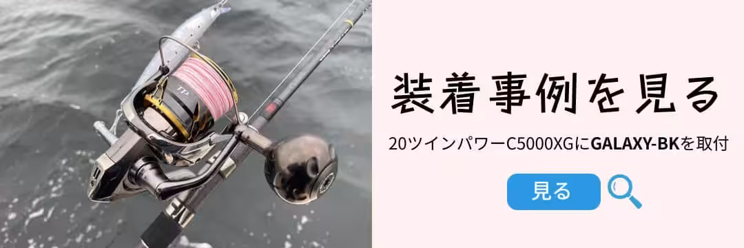 ゴメクサス　BLACK　HOLE