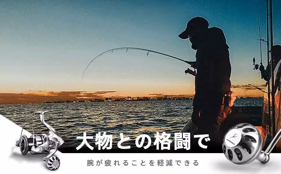 ゴメクサス　Bknob 対象魚