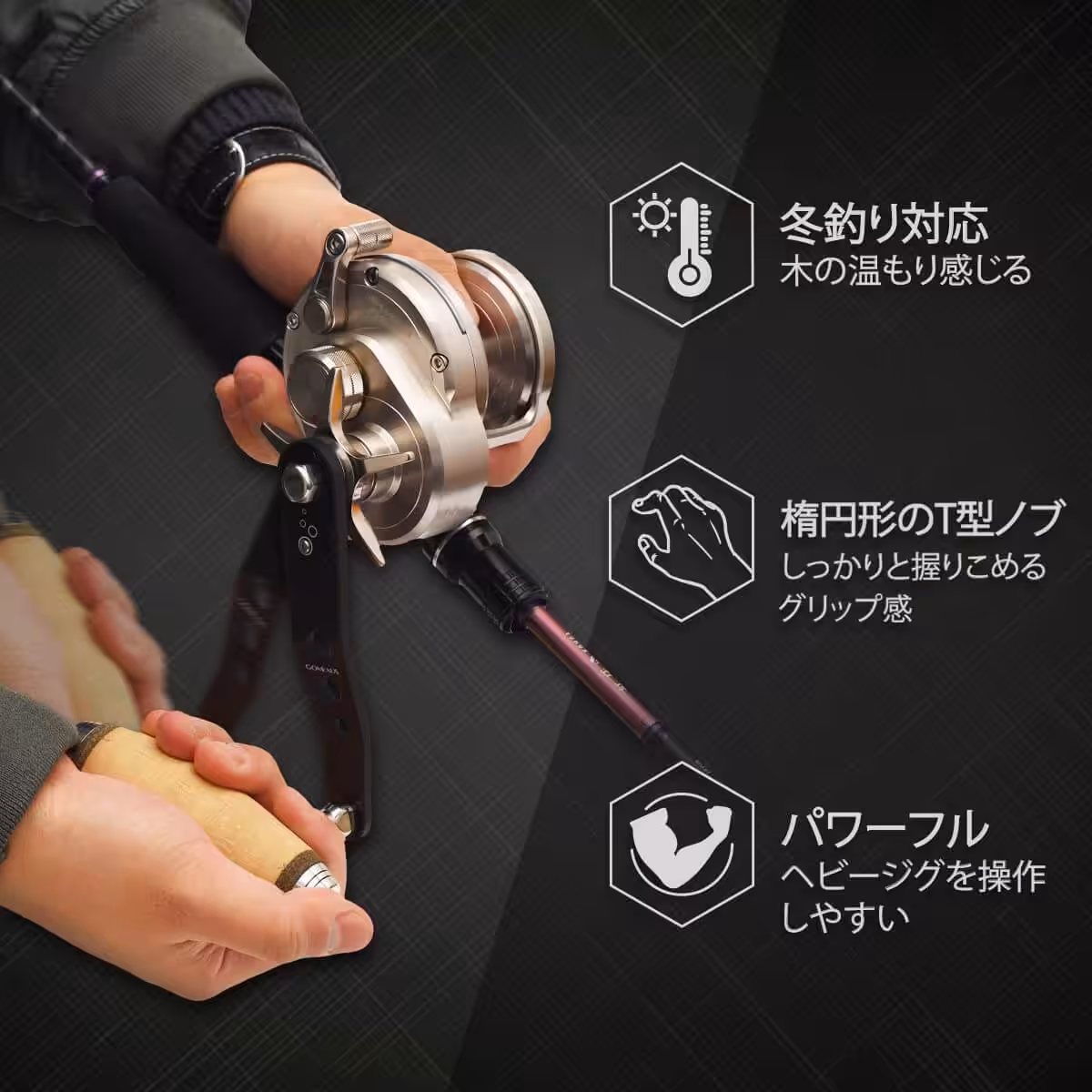 ゴメクサス コルクノブ T型