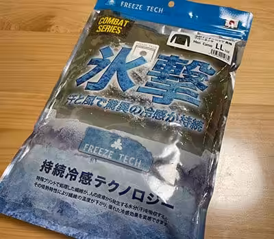 長ズボン