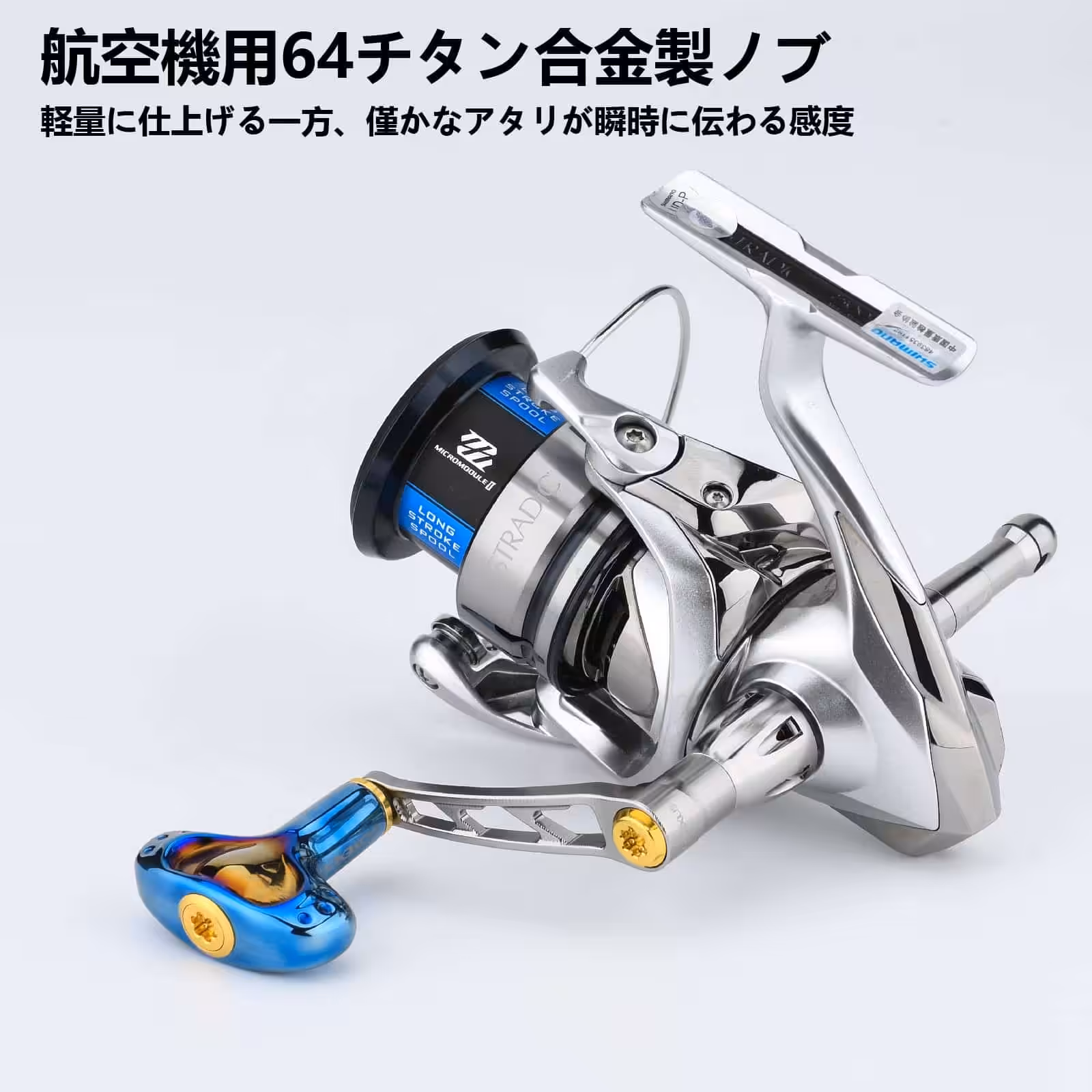 軽量な釣りリールの画像