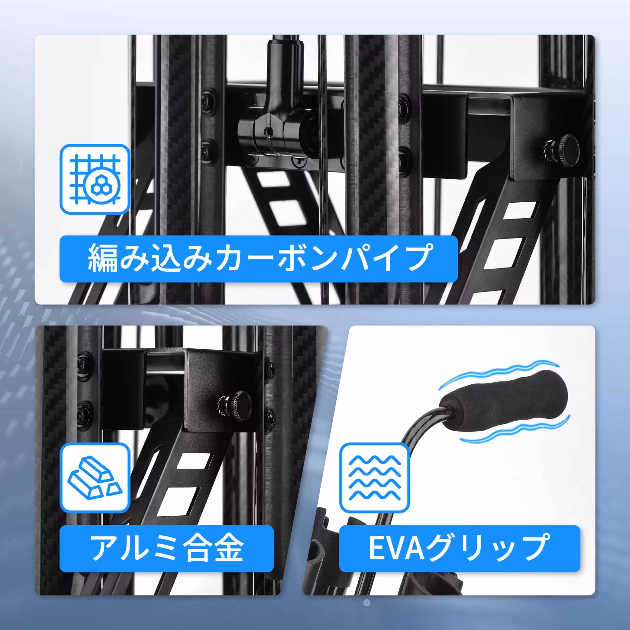 軽量で丈夫なカーボンパイプ