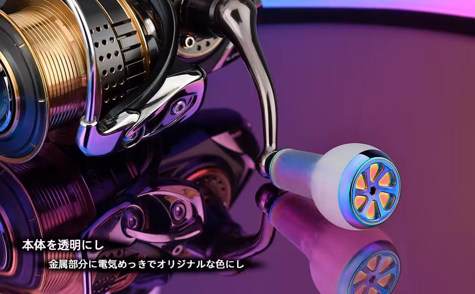 冬季钓鱼用TPE手柄旋钮