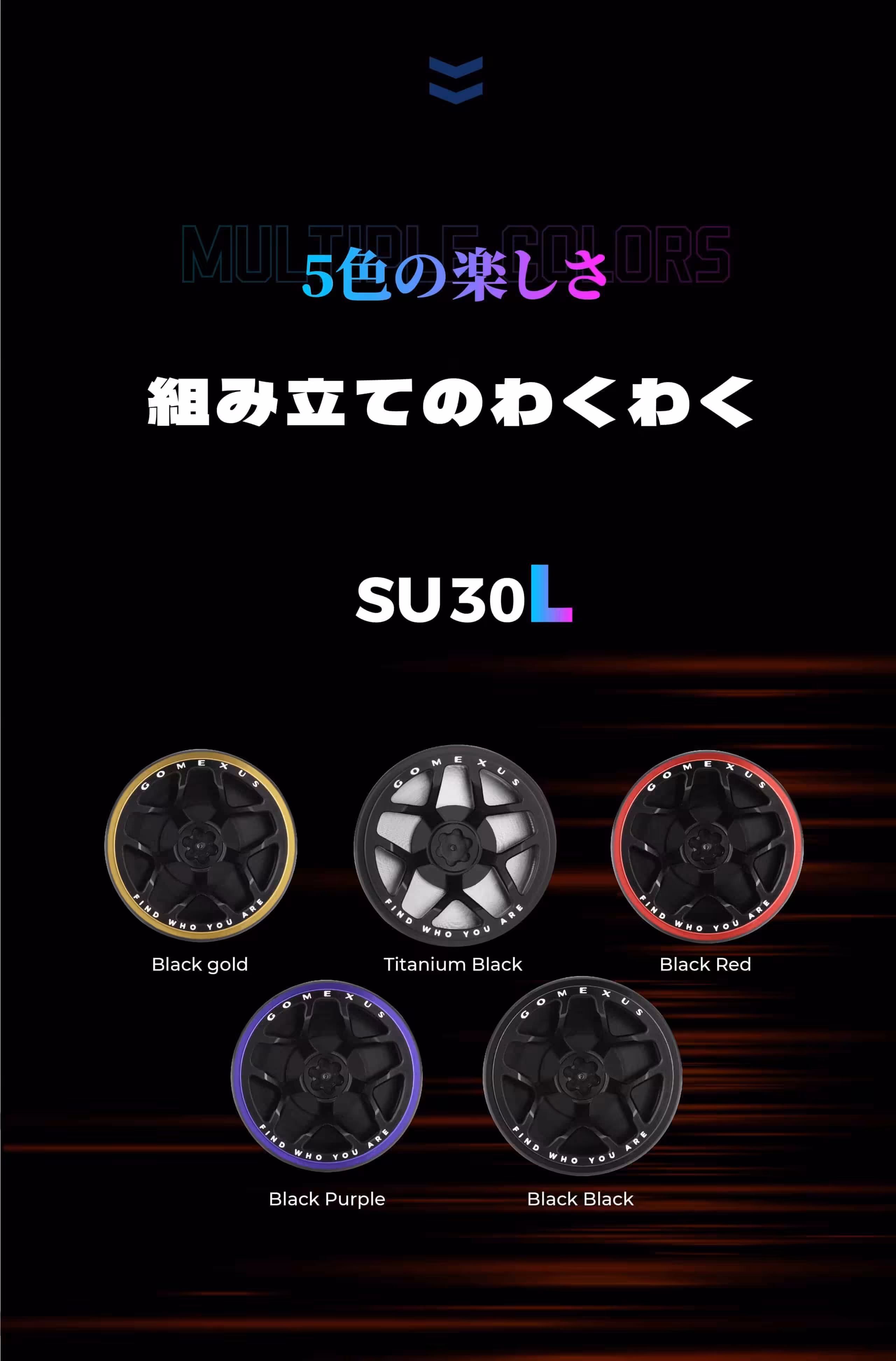 取り付けの詳細図解