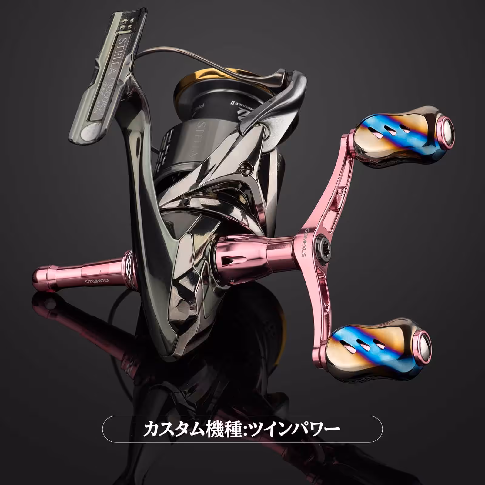 シマノ ステラ ハンドル交換 ダブルハンドル ピンク