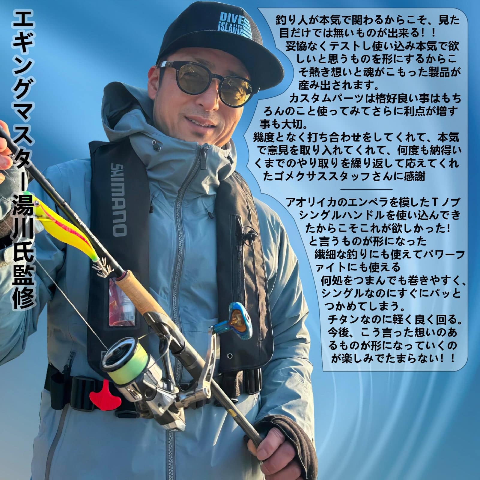 釣りを楽しむ人の写真