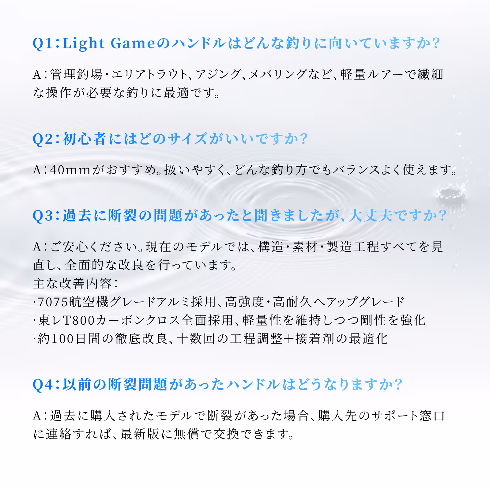 lightgame40 45 42