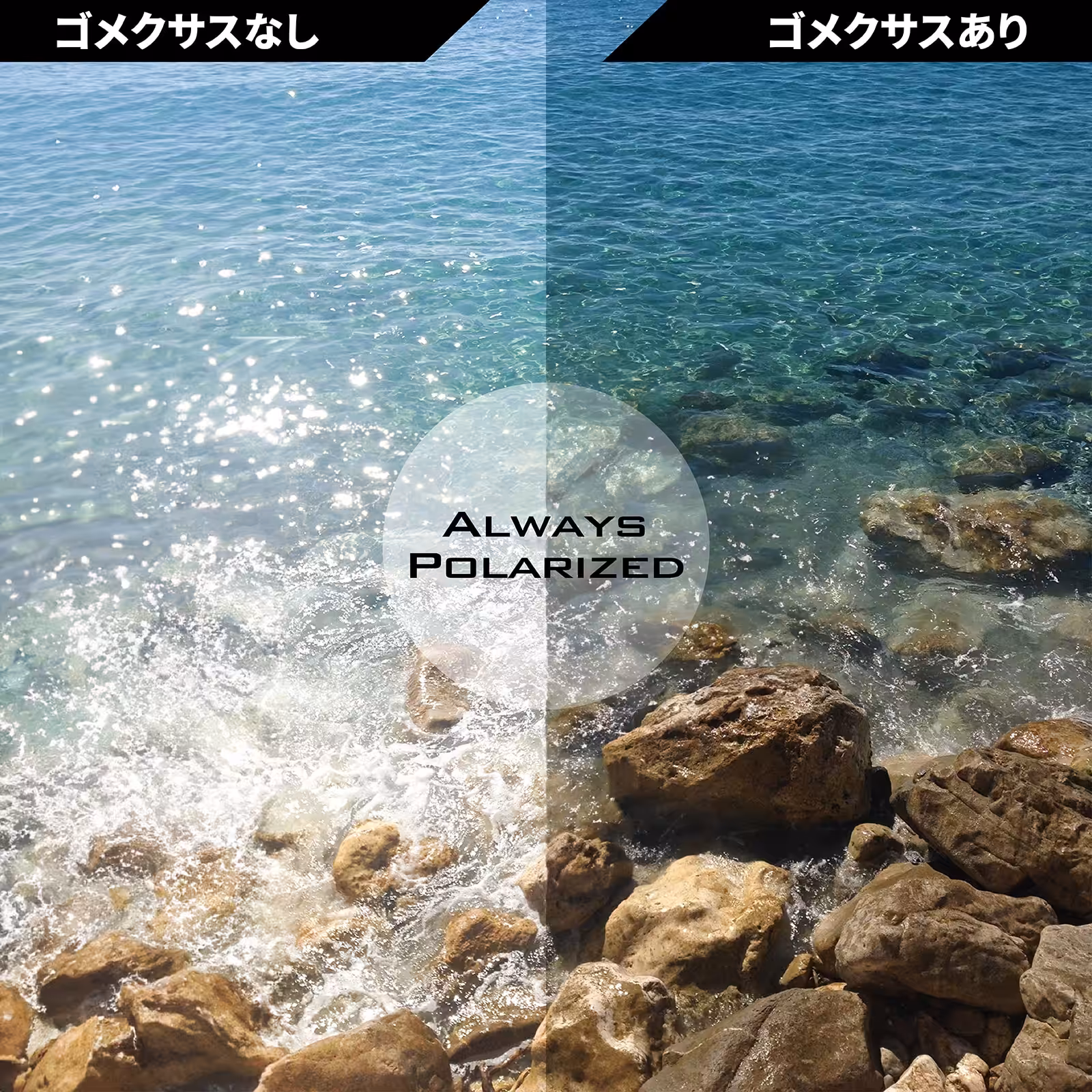 サングラス 2