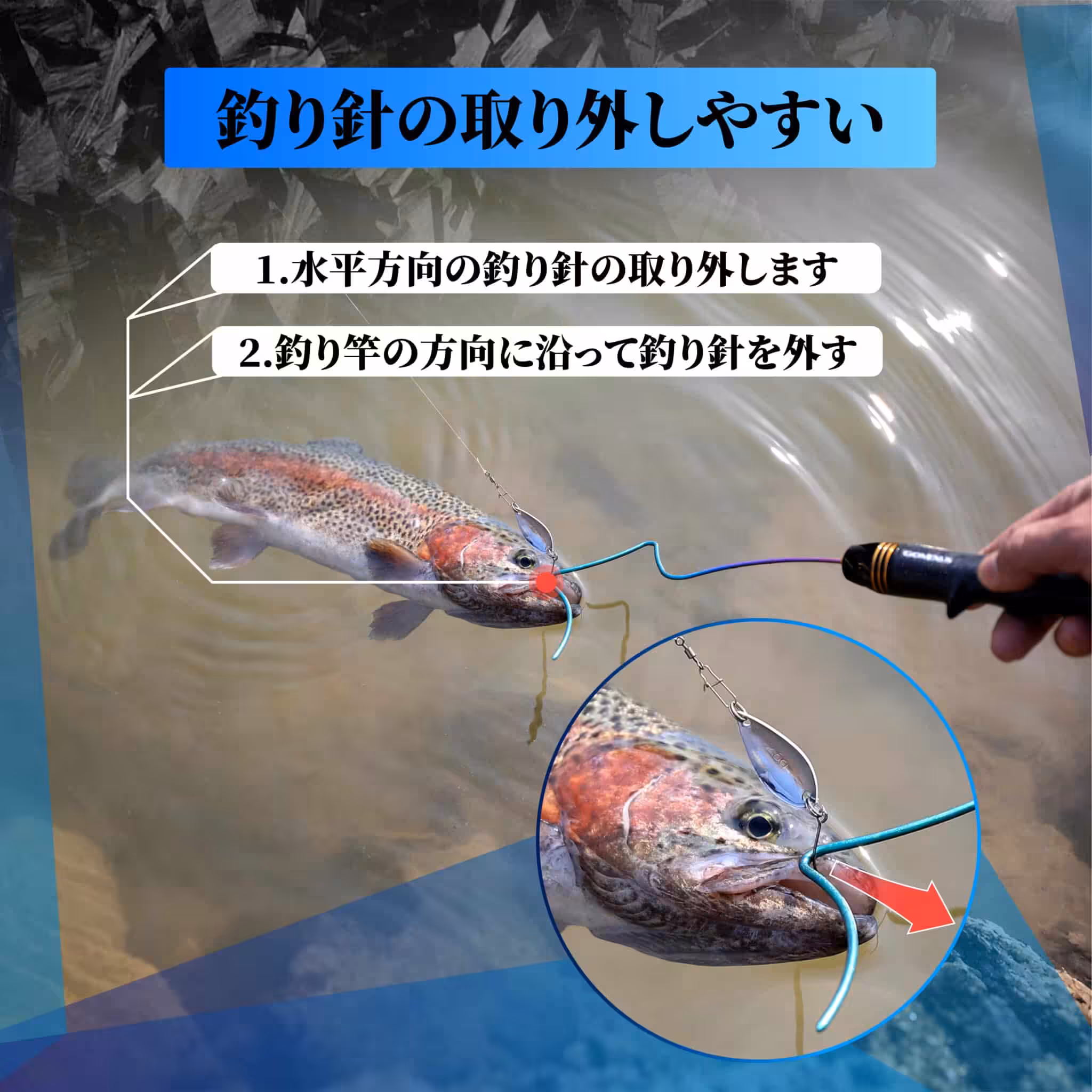 フックリリーサー　ゴメクサス