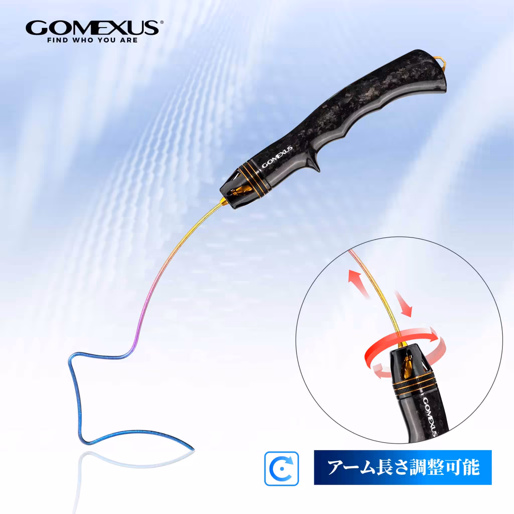 フックリリーサー　ゴメクサス