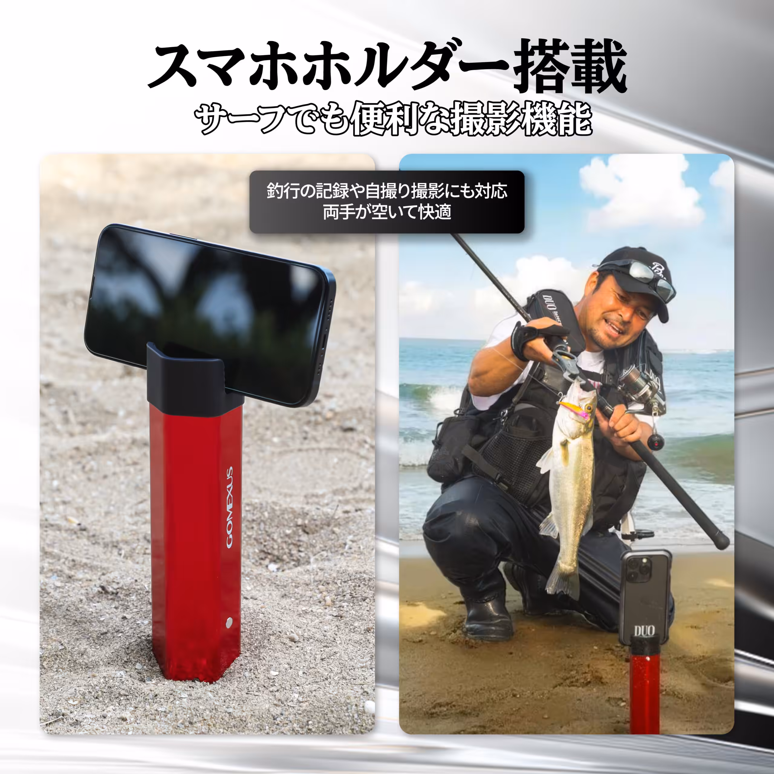 沙滩支架新版 已恢复 12 scaled