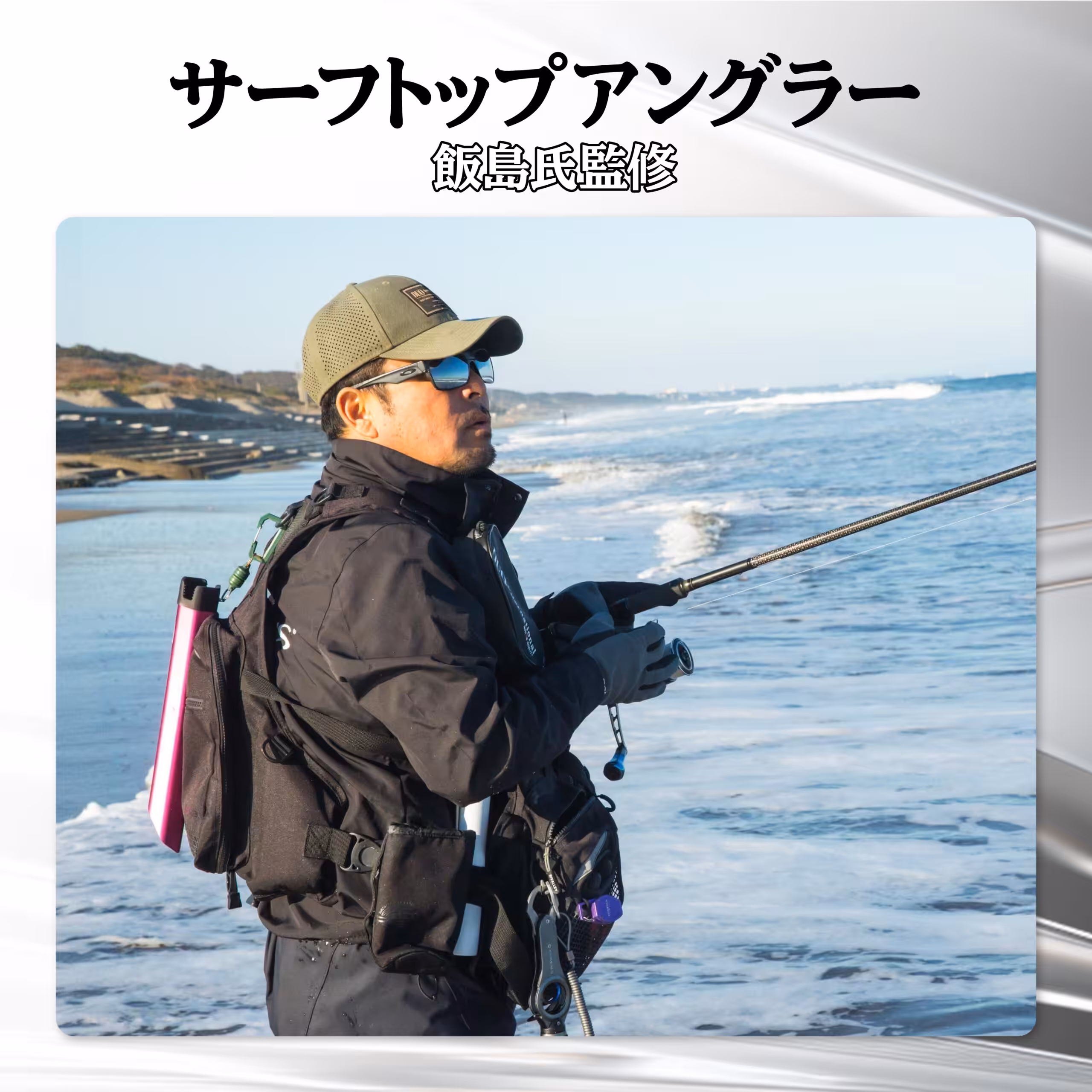 沙滩支架新版 已恢复 画板 15 副本 scaled