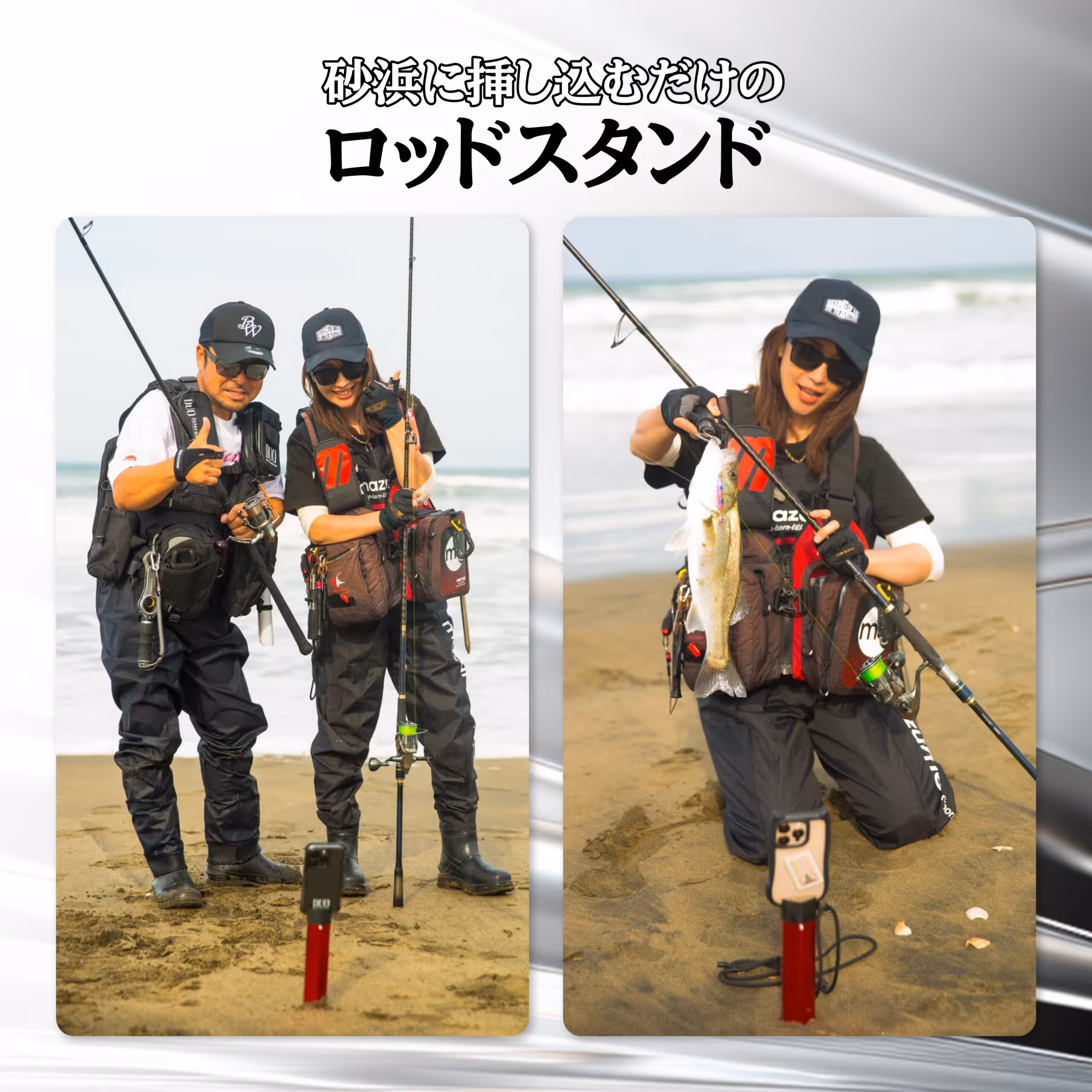沙滩支架新版 已恢复 画板 17 scaled