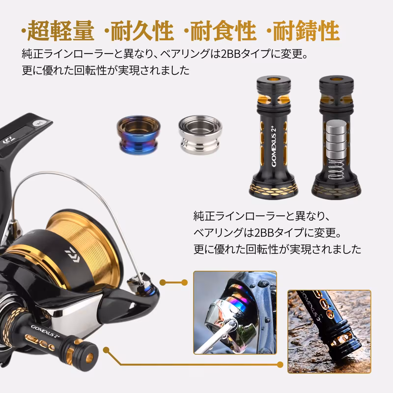 23レガリスカスタム　改装　リールスタンド