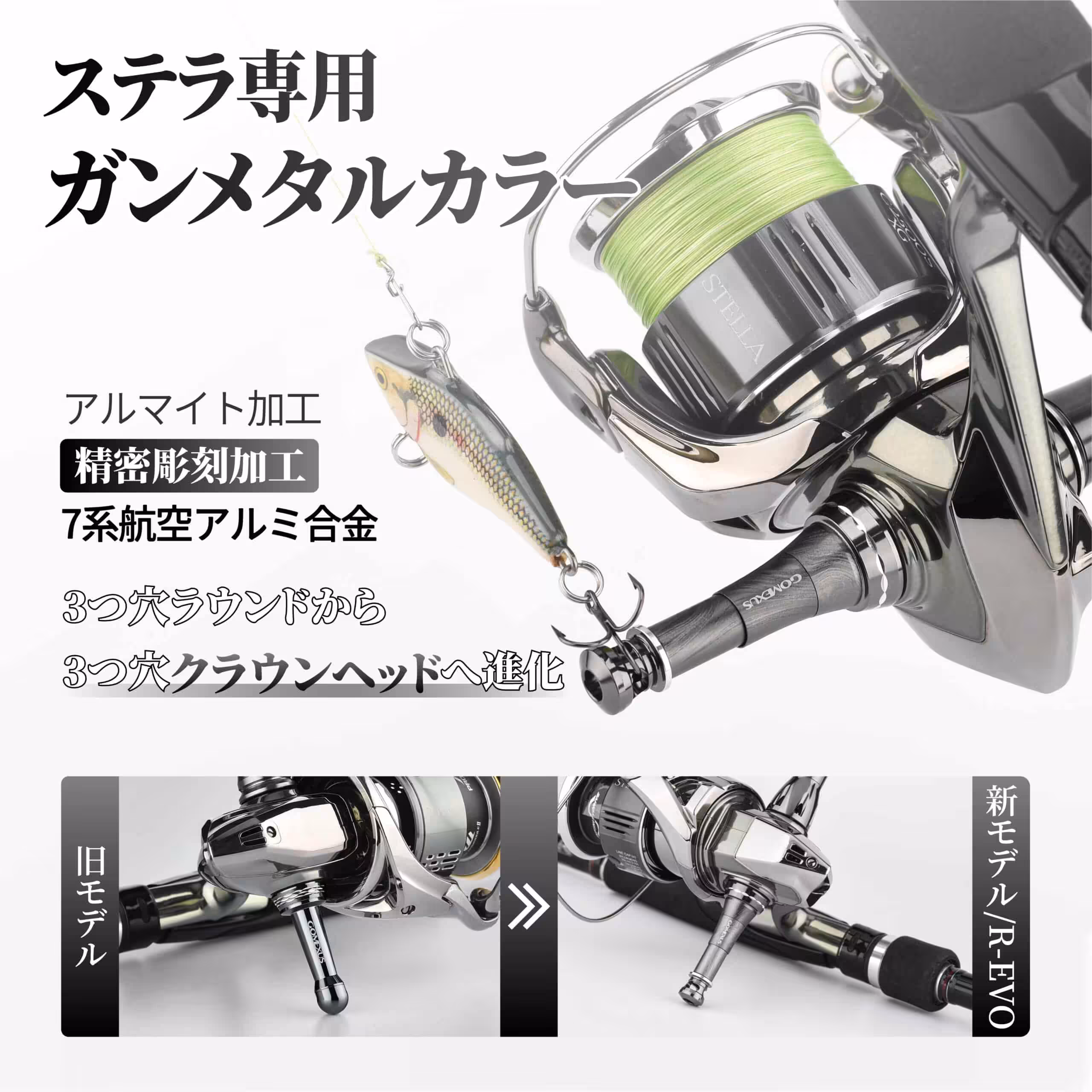R1R6精雕支撑 日本详情 05 scaled