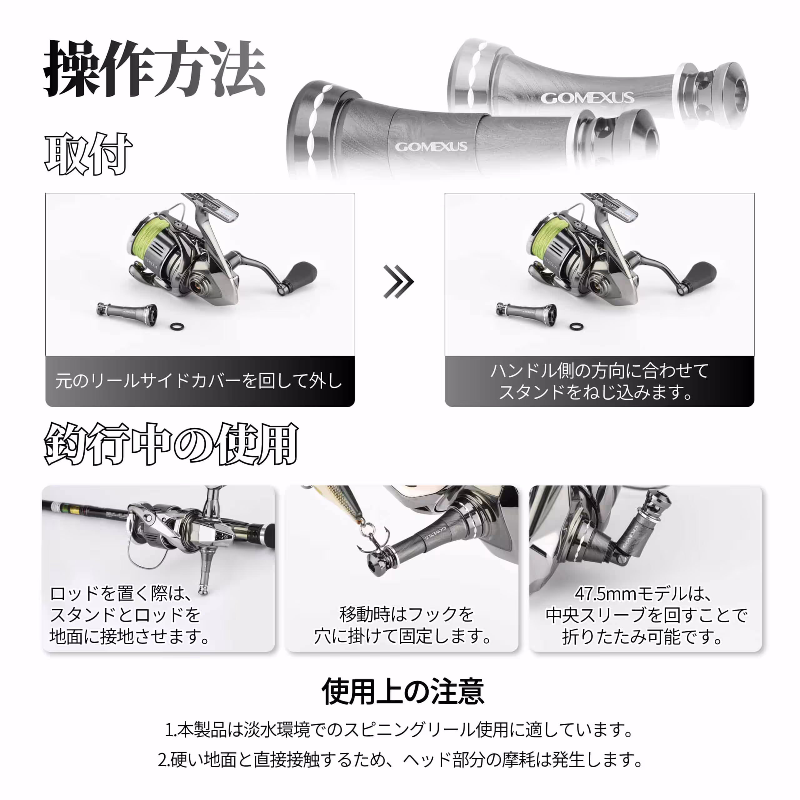 R1R6精雕支撑 日本详情 07 scaled