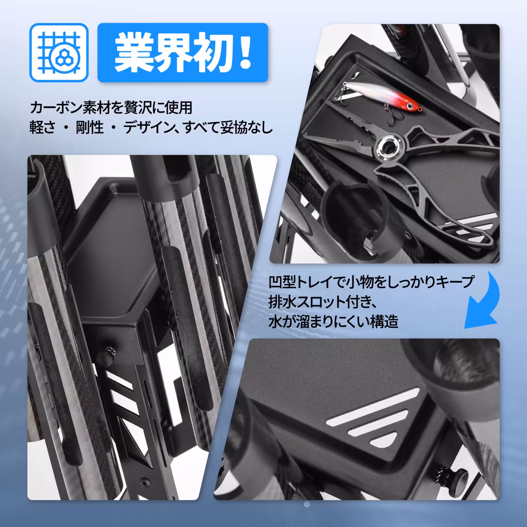 エリアトラウト　ロッドスタンド　軽量