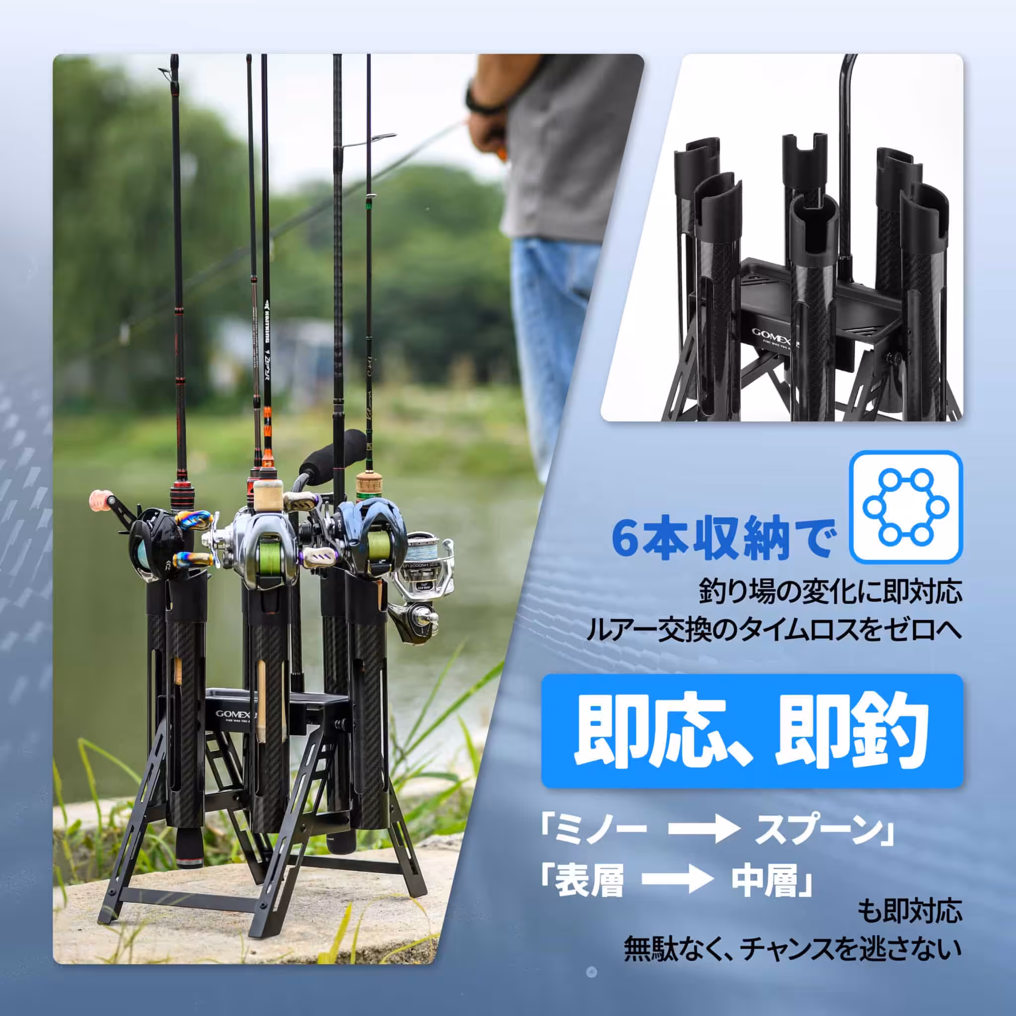エリアトラウト　ロッドスタンド　軽量
