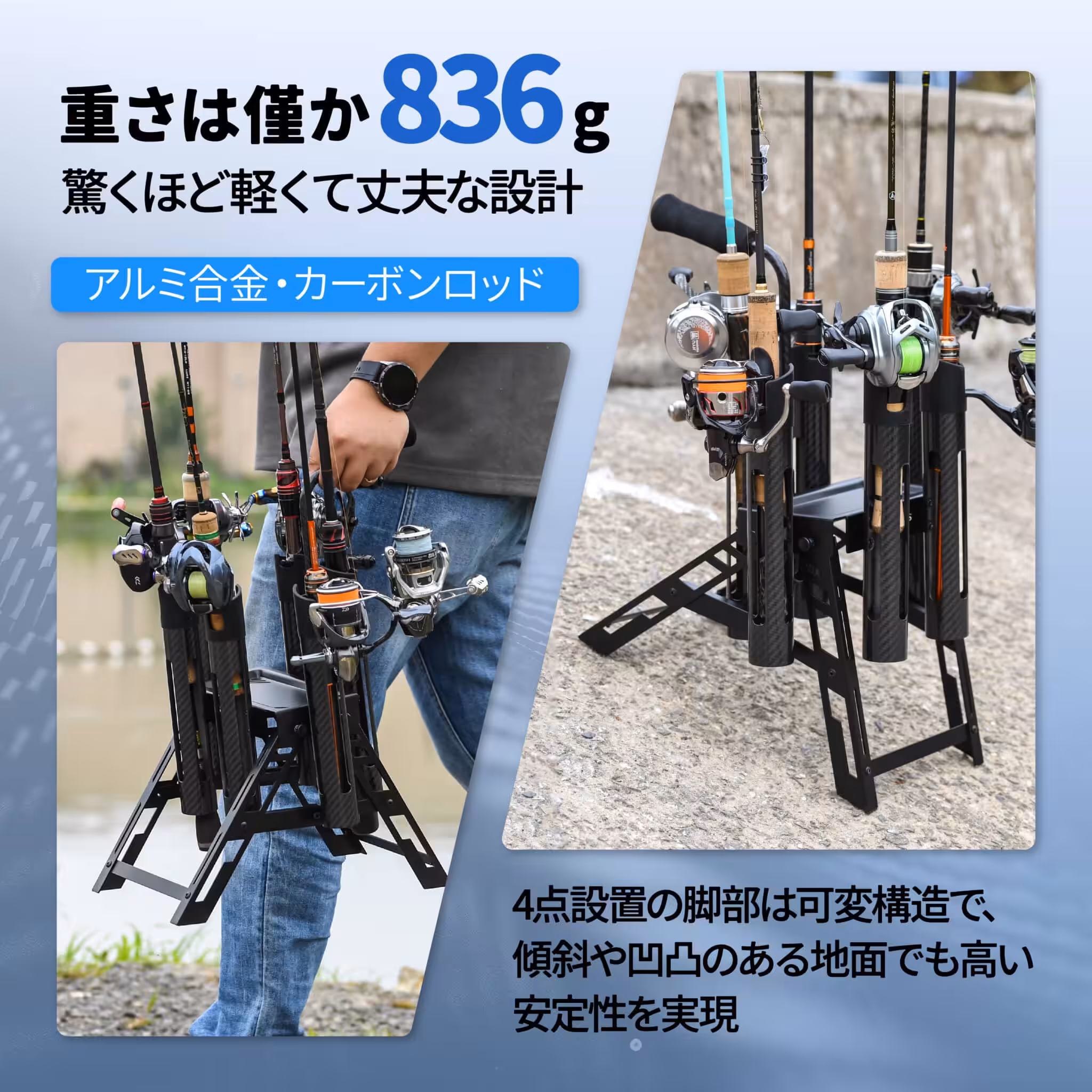 エリアトラウト　ロッドスタンド　軽量
