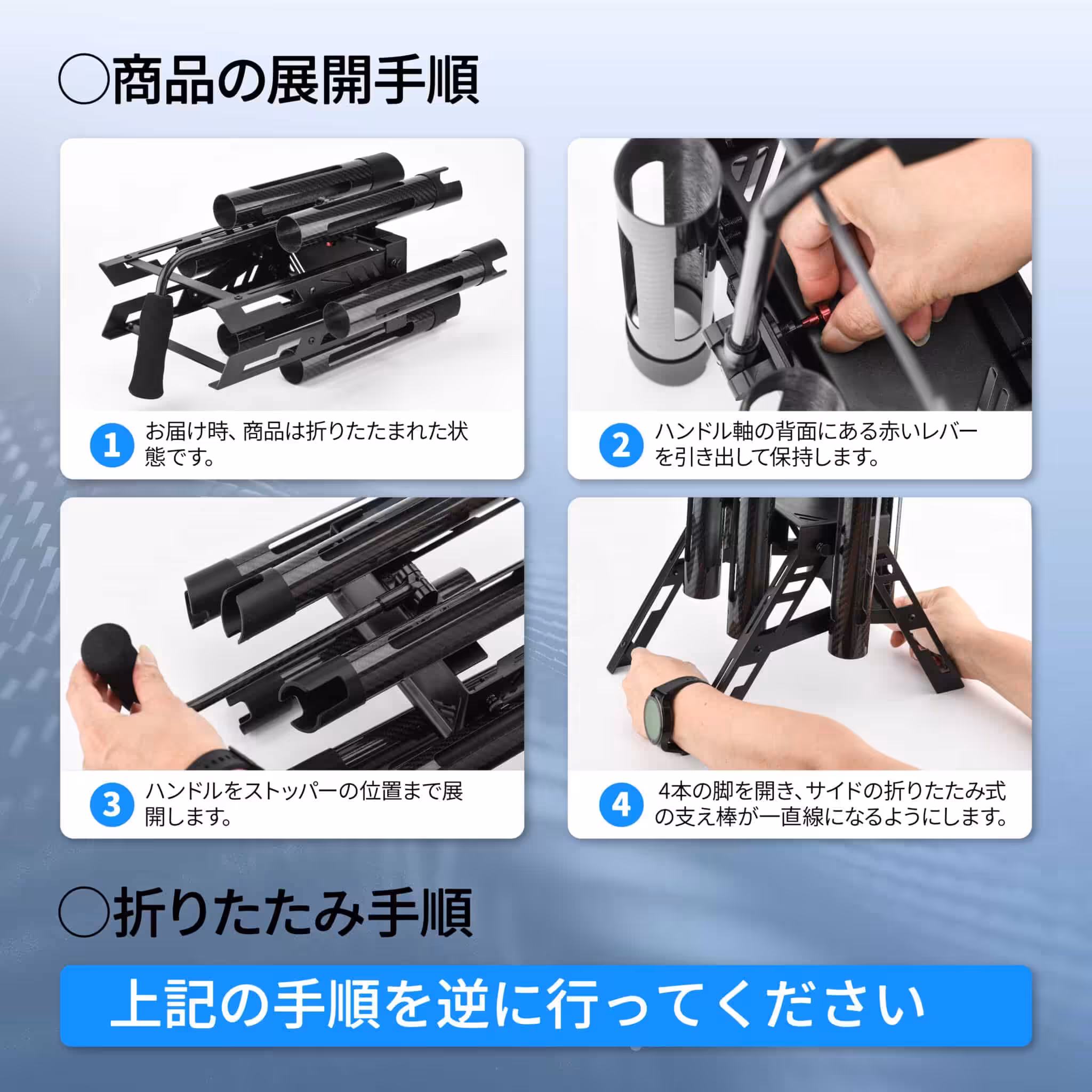 エリアトラウト　ロッドスタンド　折りたたみ収納