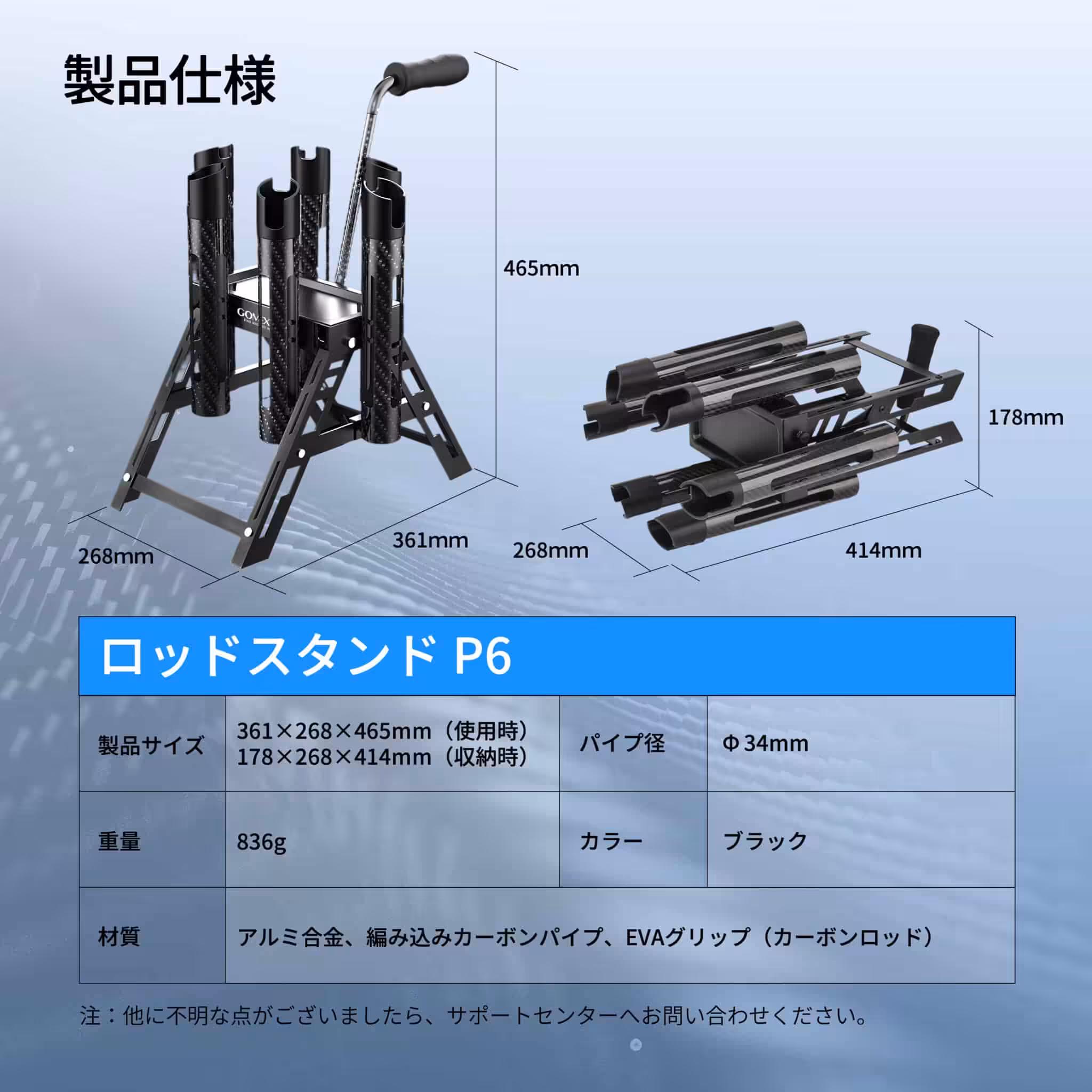 エリアトラウト　ロッドスタンド　軽量
