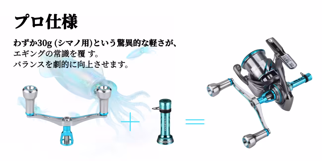 日本鱿鱼钓活动特辑图片 06