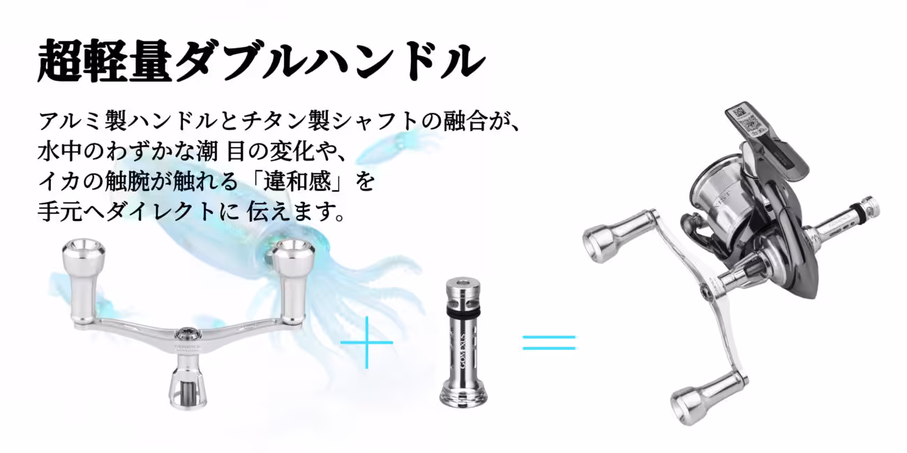 日本鱿鱼钓活动特辑图片 07